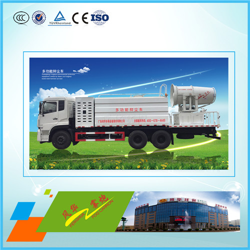 噴霧機(jī)降塵車,抑塵同時還能降溫