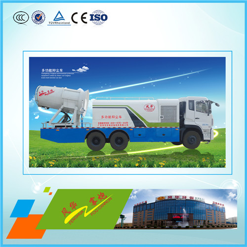 噴霧機(jī)治理城市揚(yáng)塵，讓城市環(huán)境更加好
