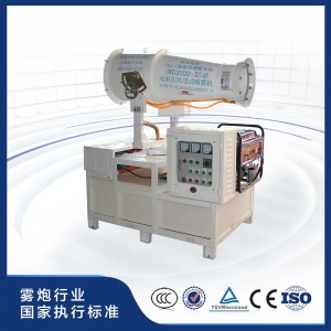 3WD2000-35型車載式定制噴霧機