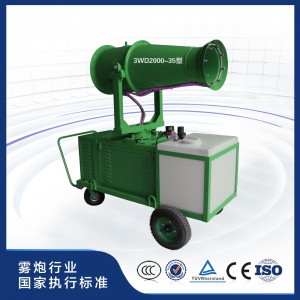 3WD2000-35型手推式噴霧機